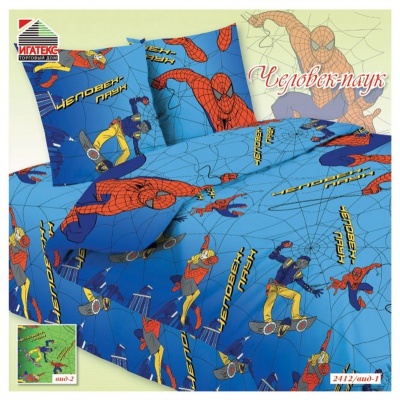 КПБ Человек паук